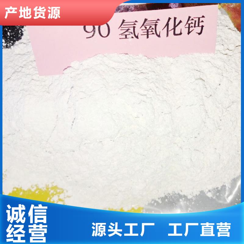 高比表面积氢氧化钙优选原材