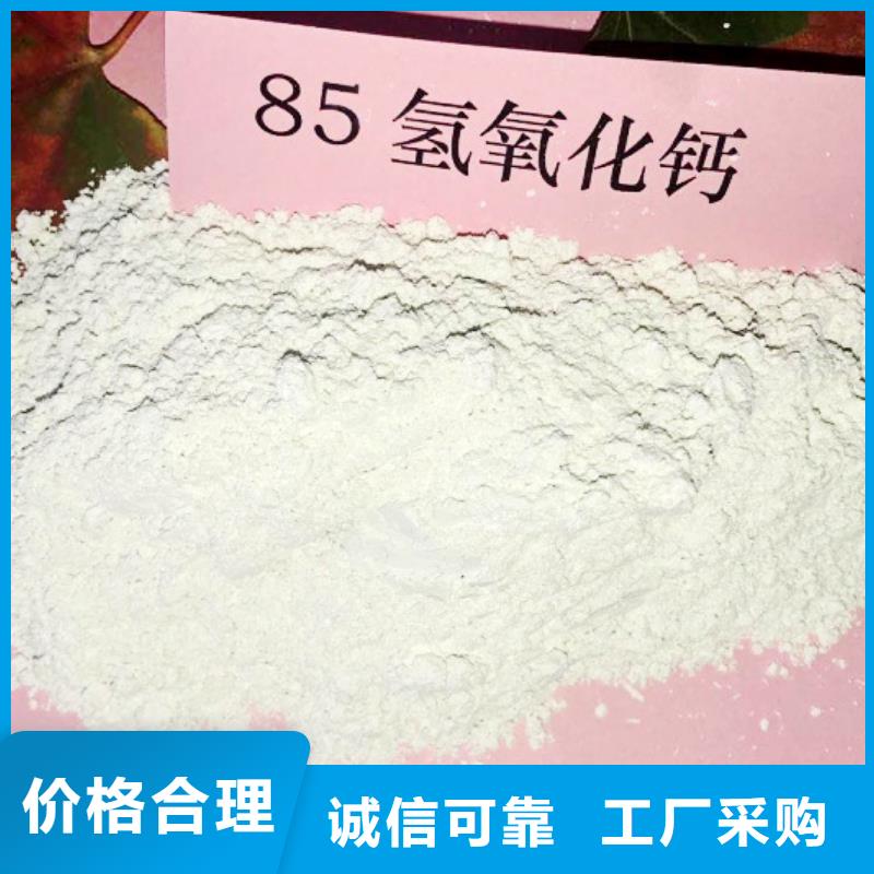 高比表面积氢氧化钙干法脱硫剂专业厂家