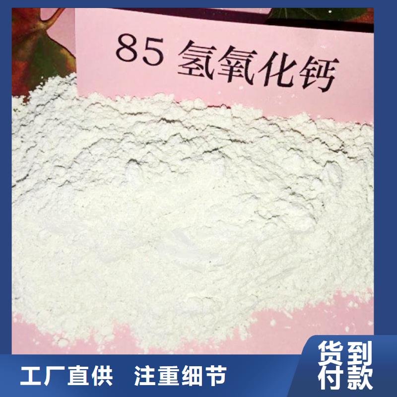 高比表面积氢氧化钙实时报价