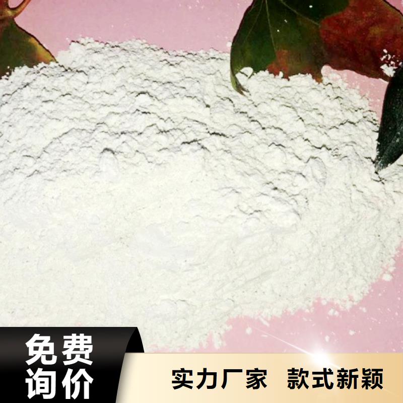 高比表面积氢氧化钙厂家货源