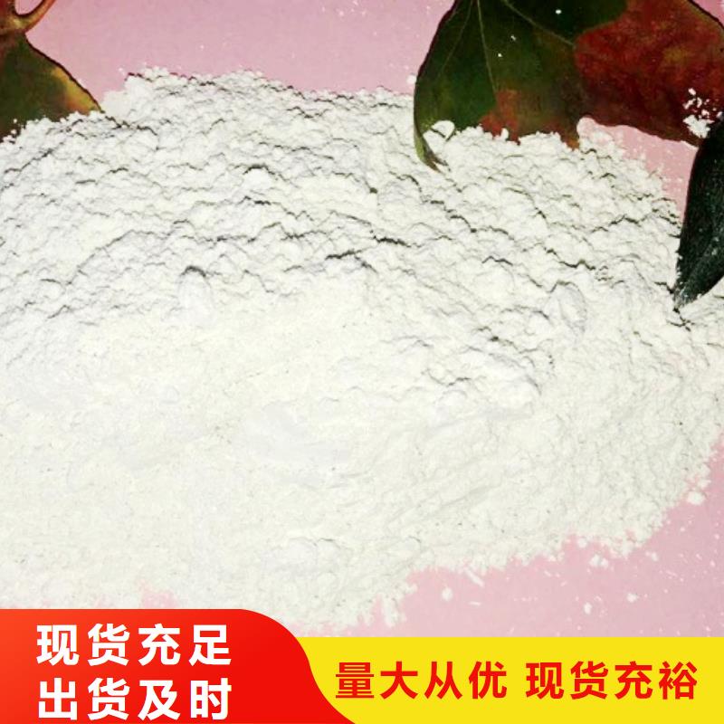 高比表面积氢氧化钙【白灰块】售后服务完善