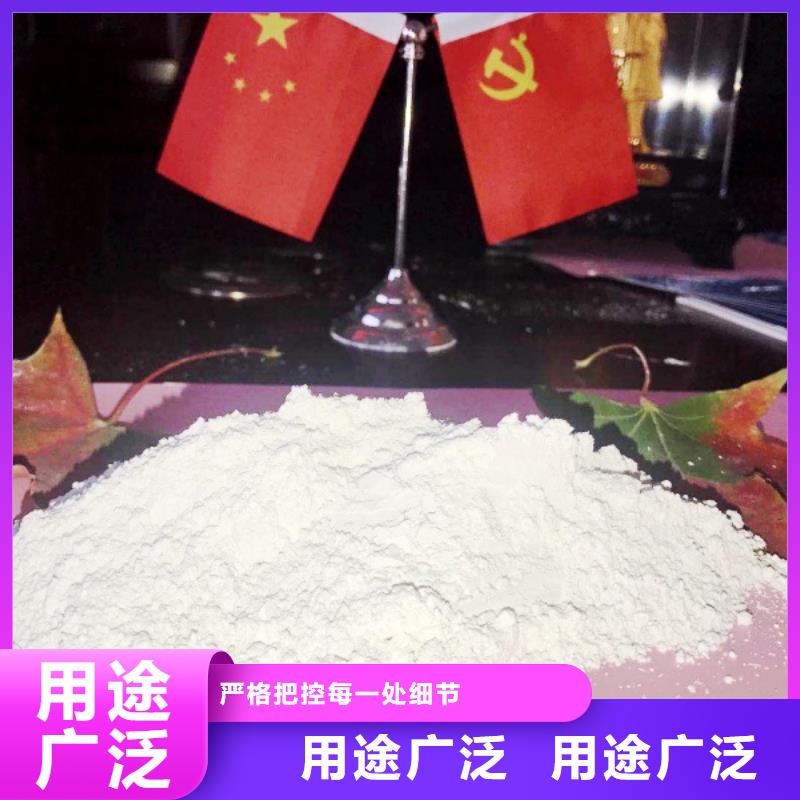 高比表面积氢氧化钙自产自销