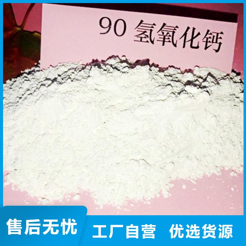 高比表面积氢氧化钙性能稳定