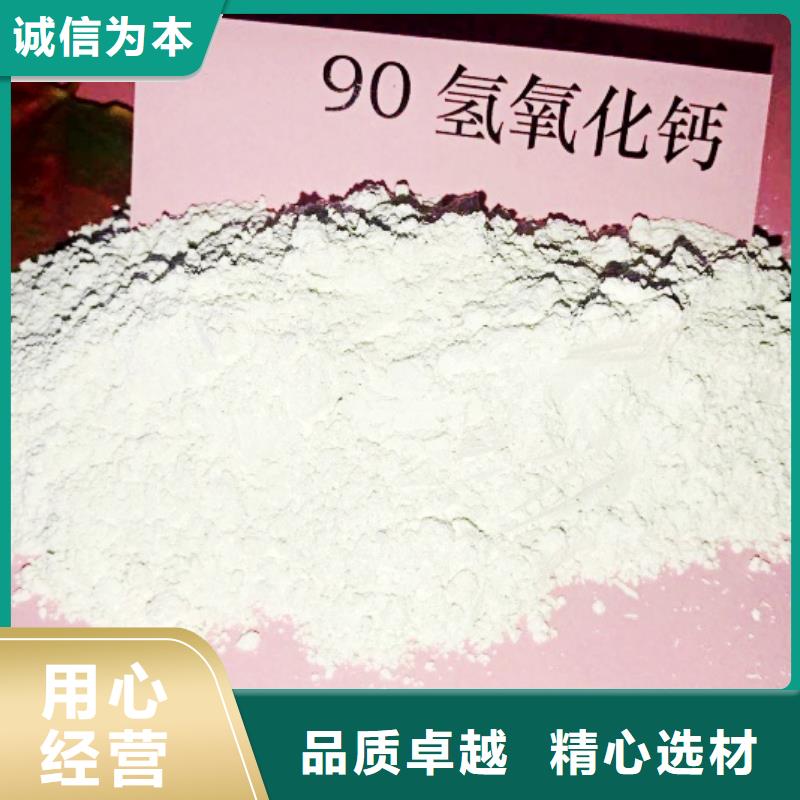 高比表面积氢氧化钙干法脱硫剂大厂家实力看得见