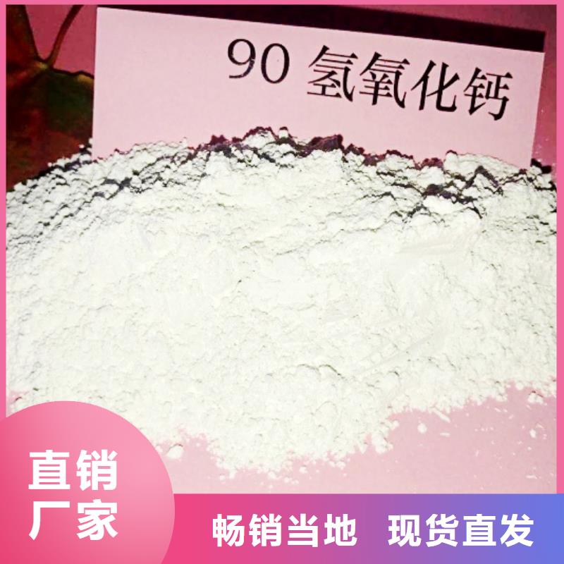 高比表面积氢氧化钙把实惠留给您