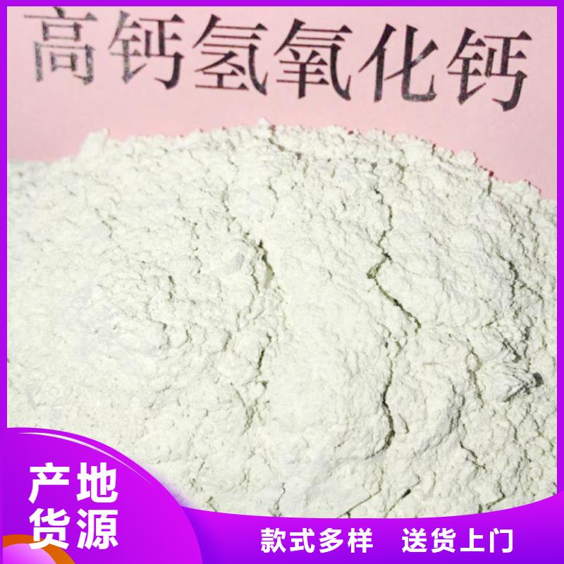 高比表面积氢氧化钙把实惠留给您