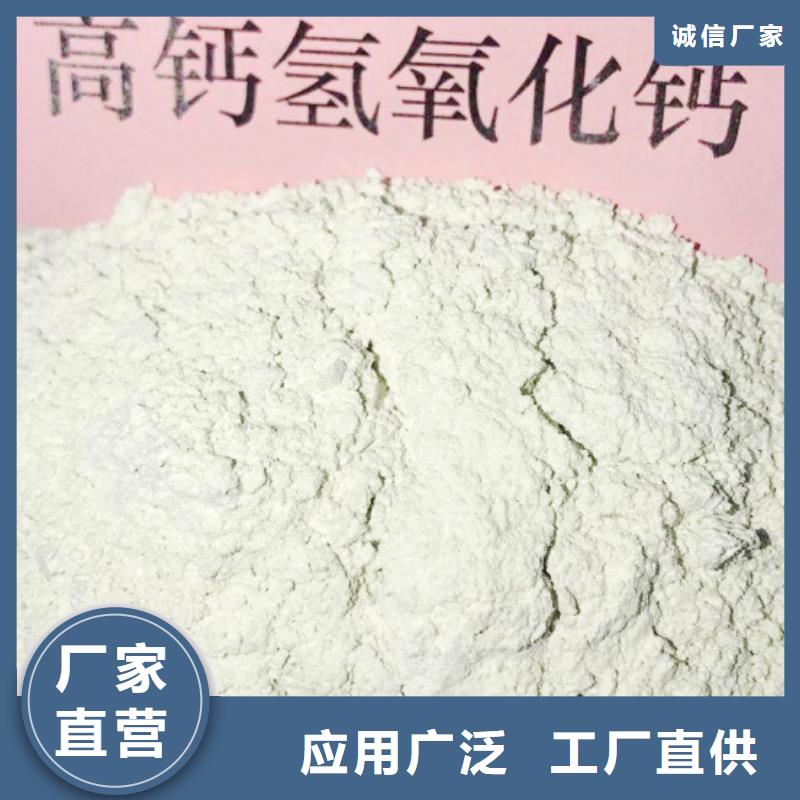 高比表面积氢氧化钙源厂直销