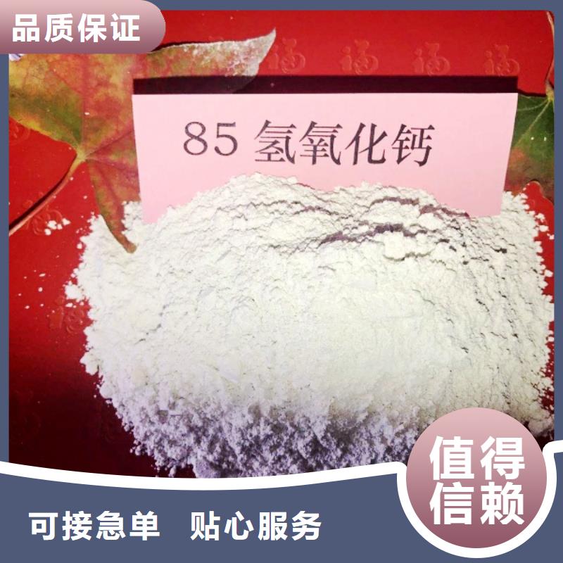 高比表面积氢氧化钙有口皆碑