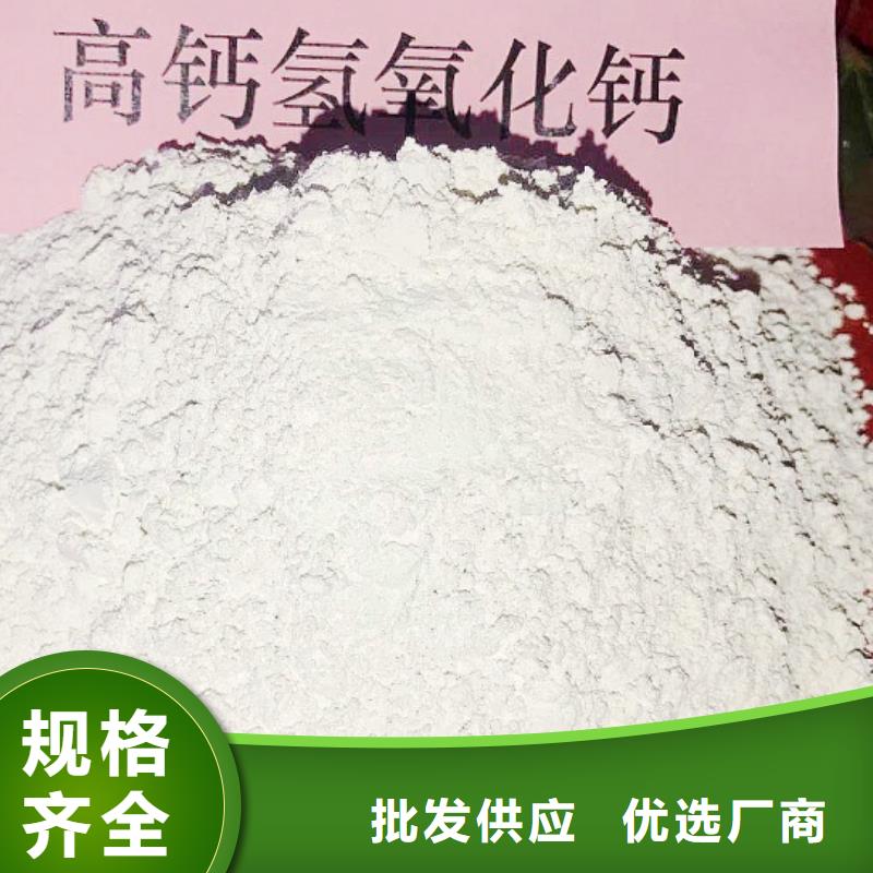 高比表面积氢氧化钙有口皆碑