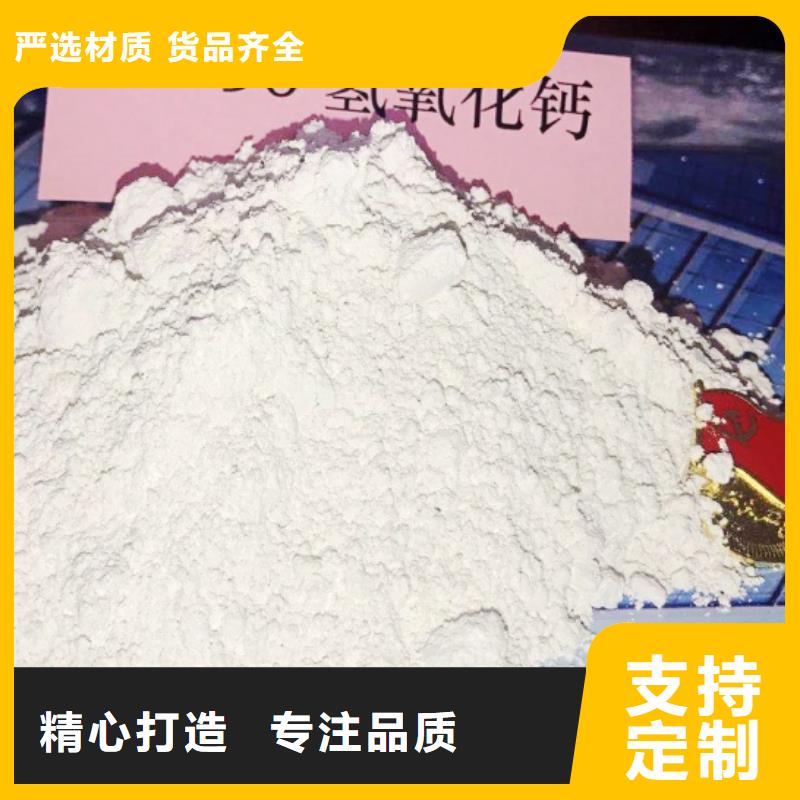 高比表面积氢氧化钙厂家货源