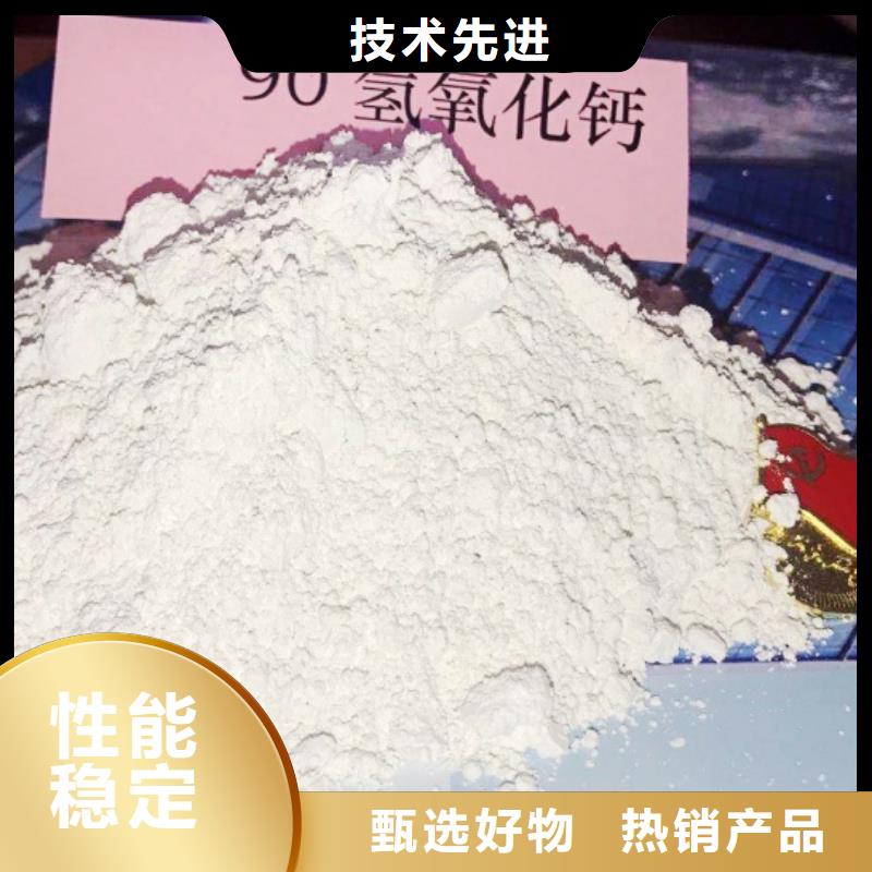 高比表面积氢氧化钙有口皆碑