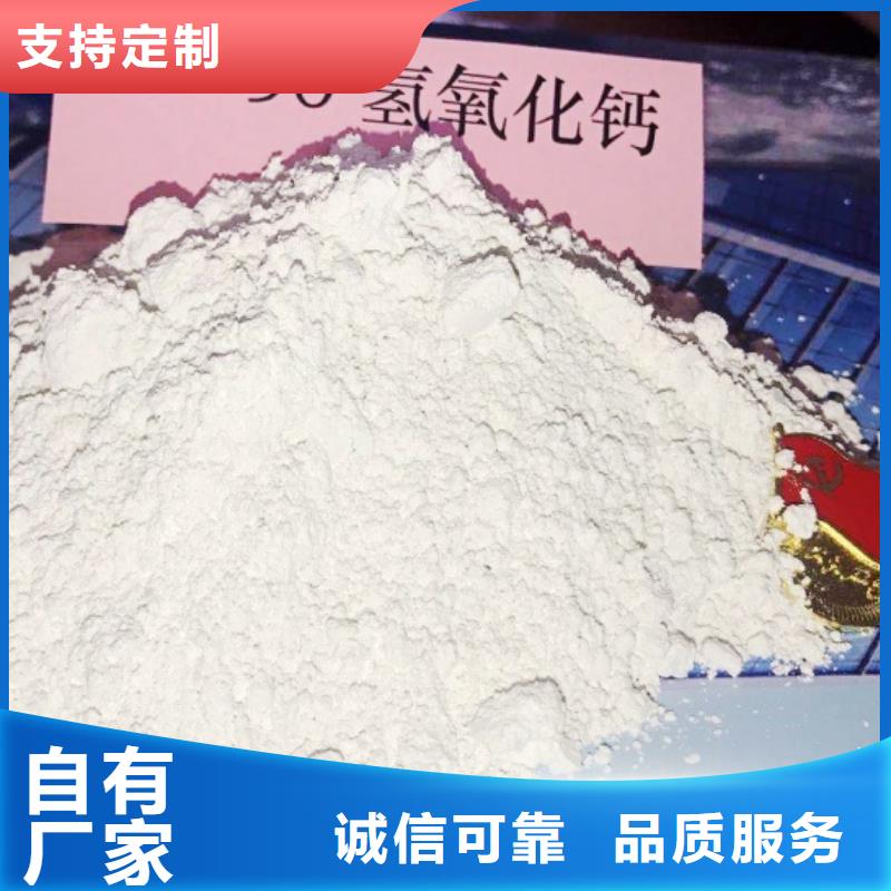 高比表面积氢氧化钙实时报价