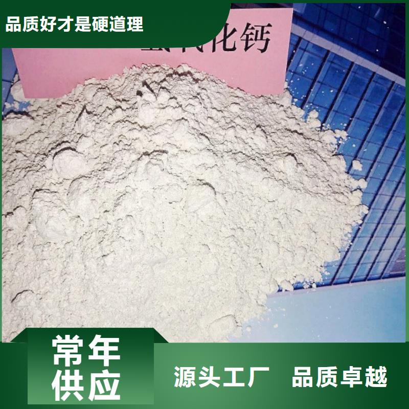 高比表面积氢氧化钙有口皆碑