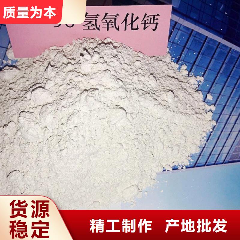 高比表面积氢氧化钙甄选好厂家