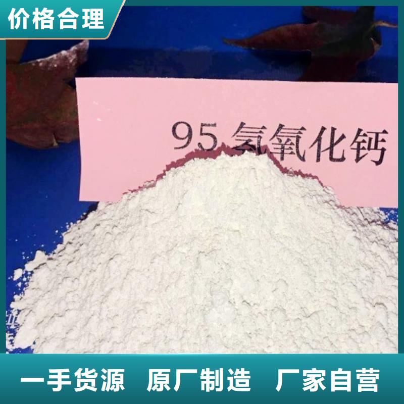 高比表面积氢氧化钙工厂采购