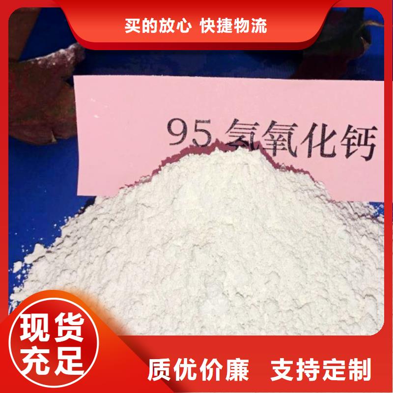 高比表面积氢氧化钙有口皆碑