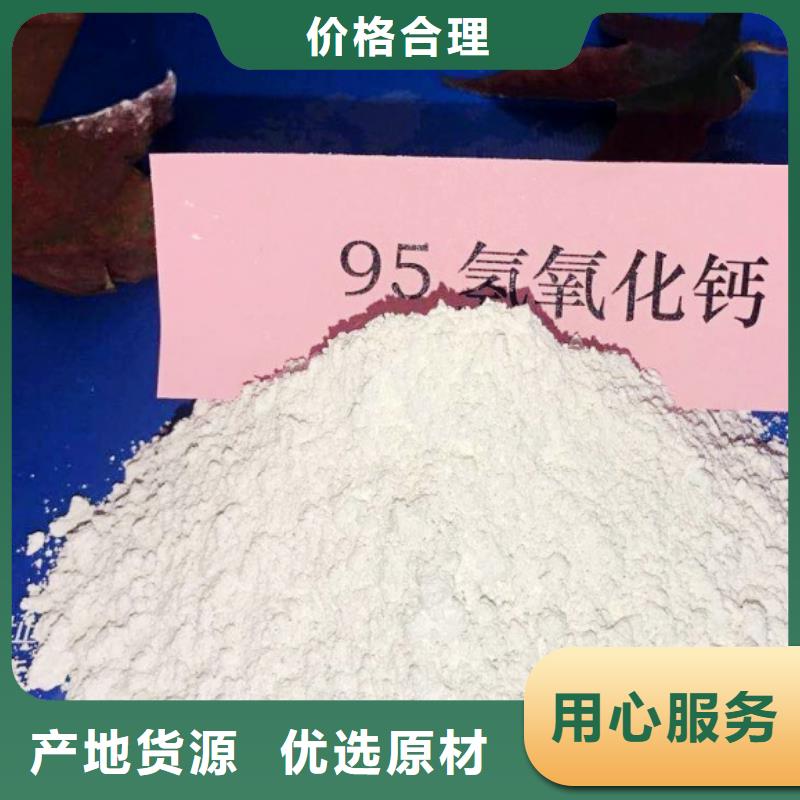 高比表面积氢氧化钙厂家货源