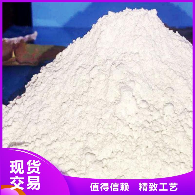 高比表面积氢氧化钙有口皆碑