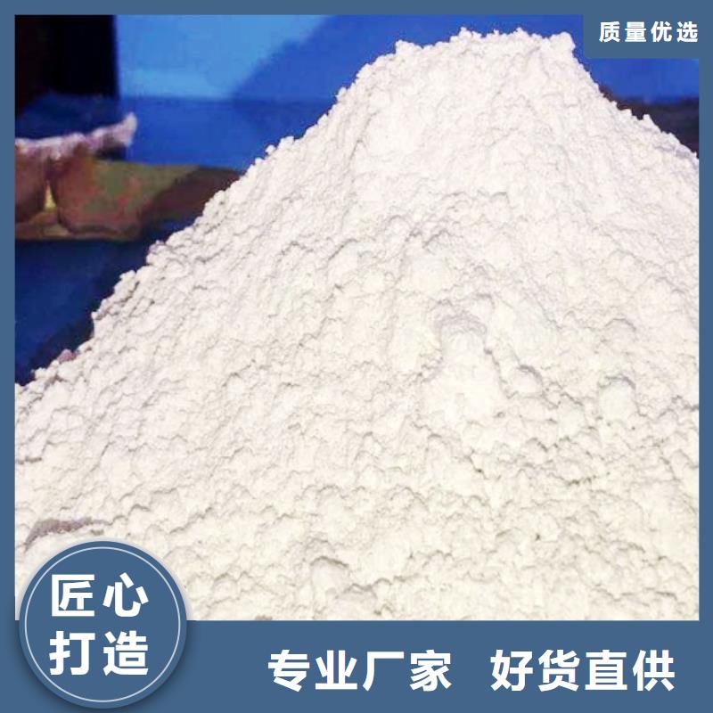 高比表面积氢氧化钙物流配货上门