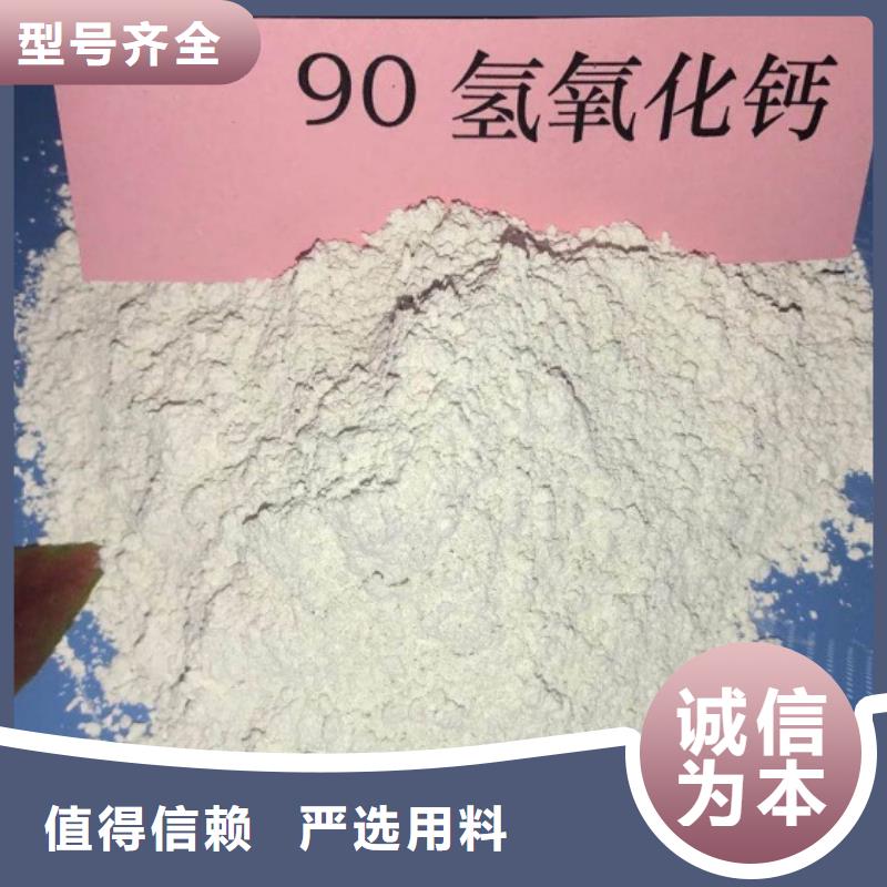 高比表面积氢氧化钙有口皆碑