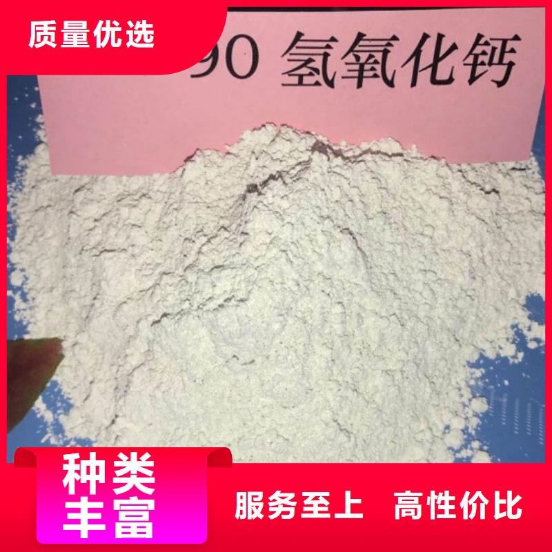 高比表面积氢氧化钙货源足质量好
