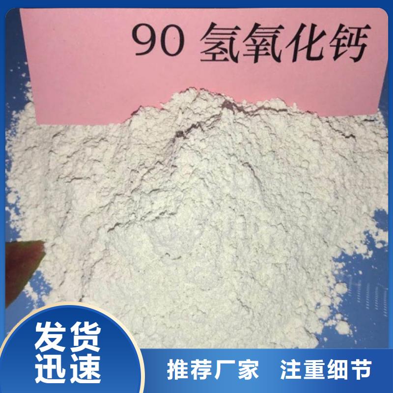 高比表面积氢氧化钙货源足质量好