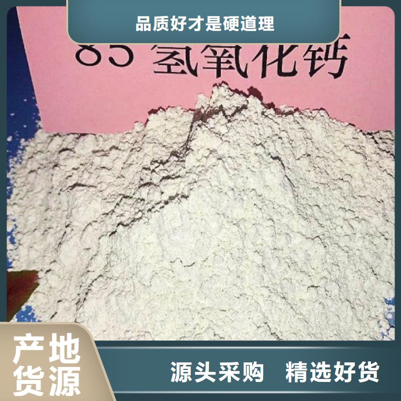 高比表面积氢氧化钙多种规格可选