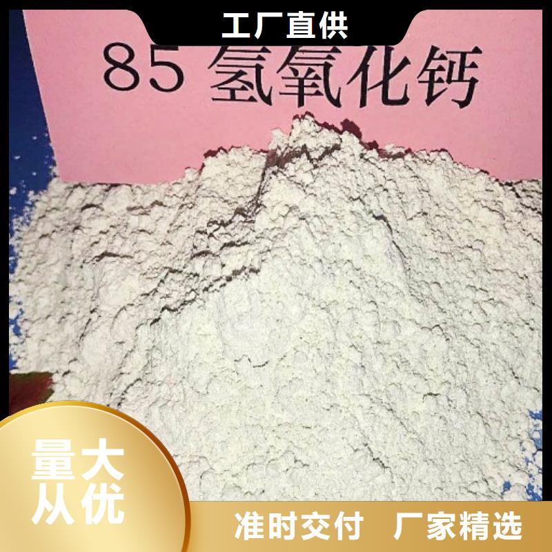 高比表面积氢氧化钙有口皆碑