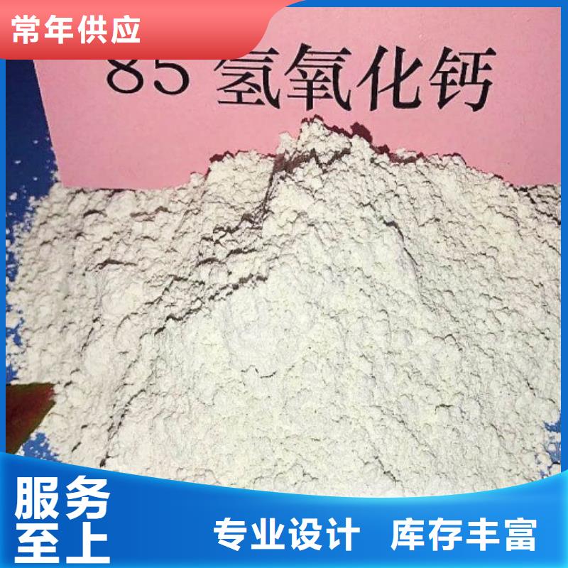 高比表面积氢氧化钙货源足质量好