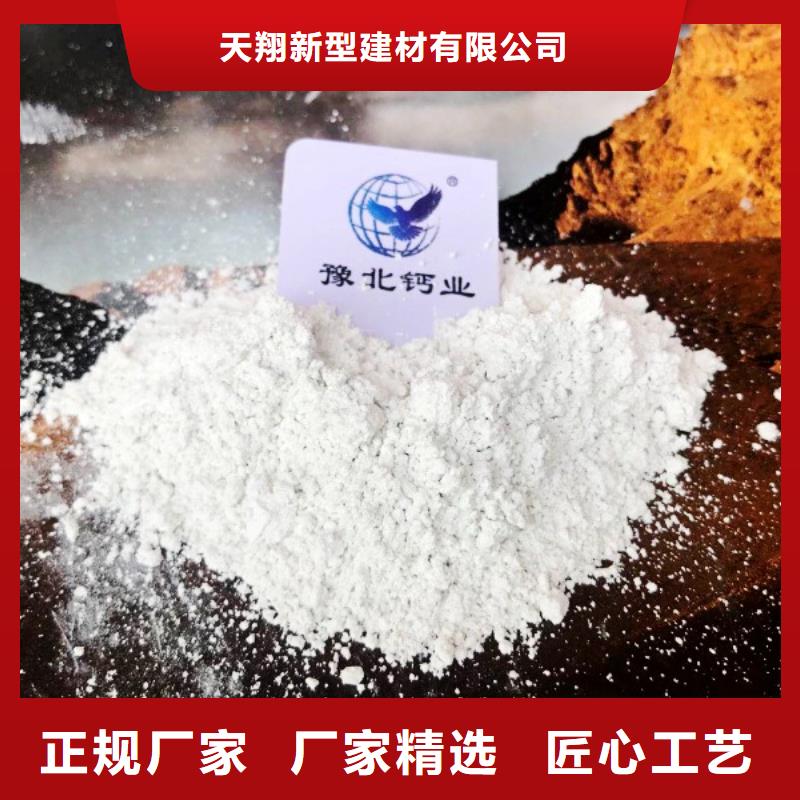 氧化钙严格把关质量放心