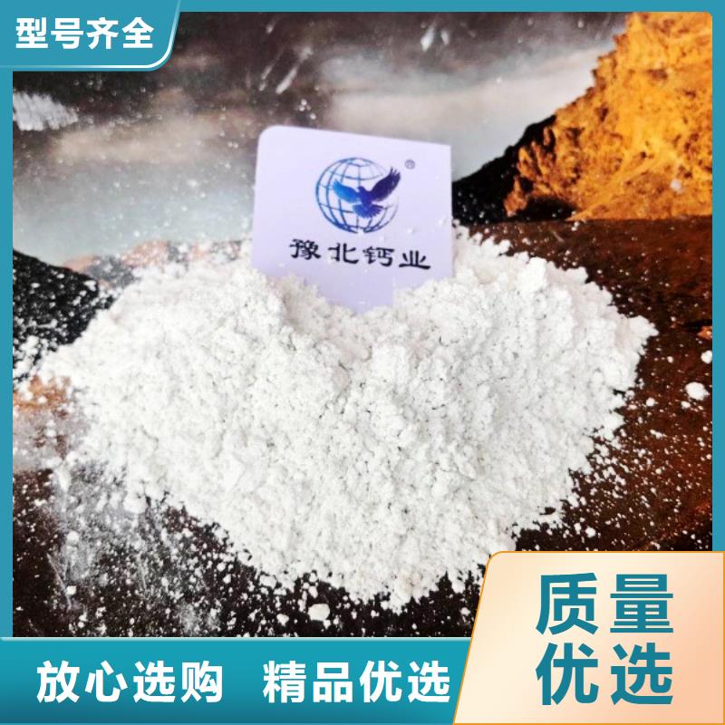 白灰块-视频-兴安市白灰块-附近可服务区域阿拉善|呼和浩特|包头|乌海|鄂尔多斯