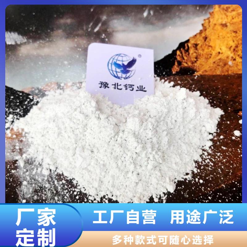  氧化钙做工精细