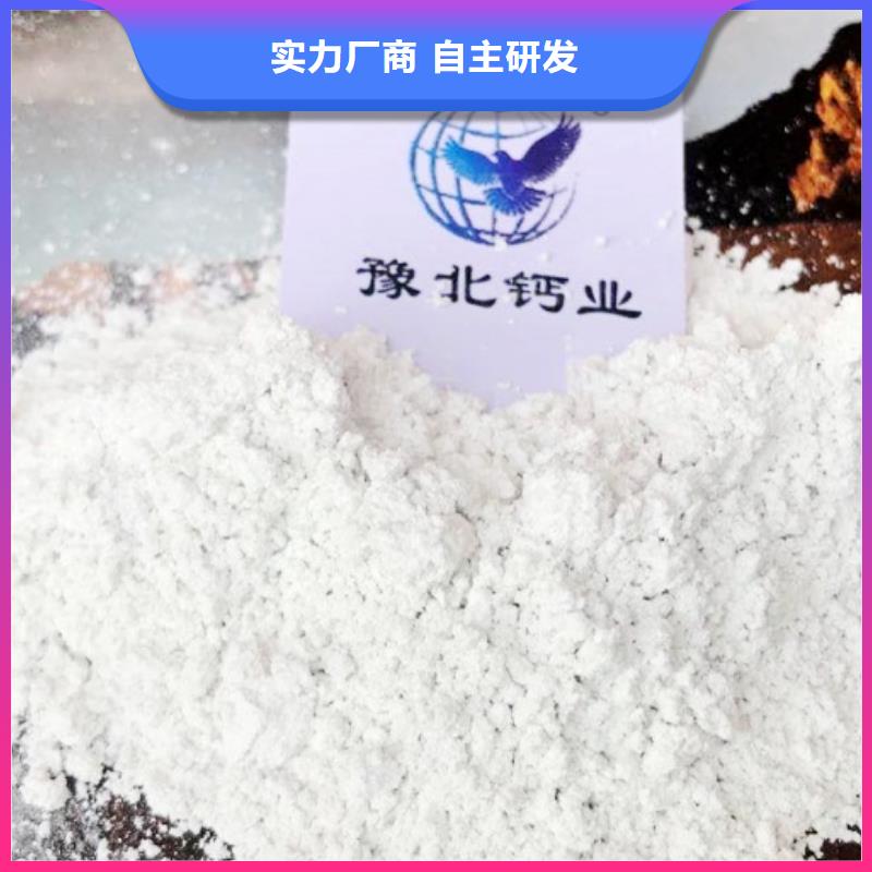 氧化钙厂家直销供货稳定