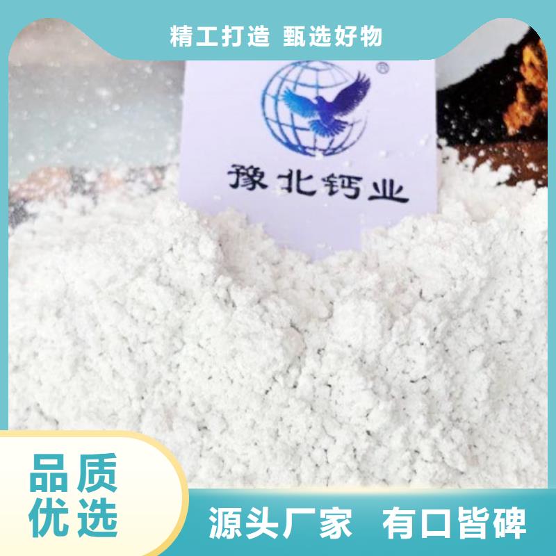 氧化钙真材实料诚信经营