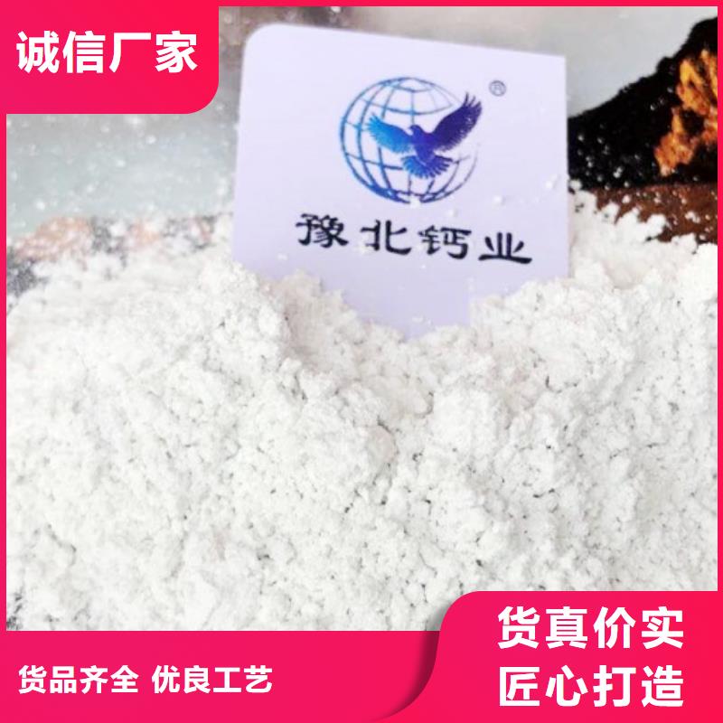 氧化钙直销厂家