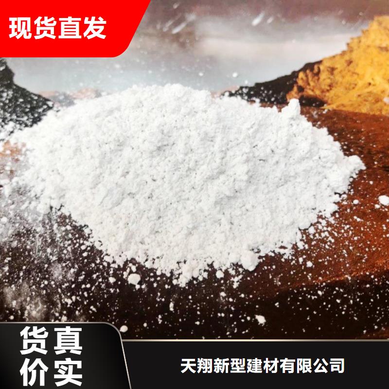 氧化钙品质值得信赖