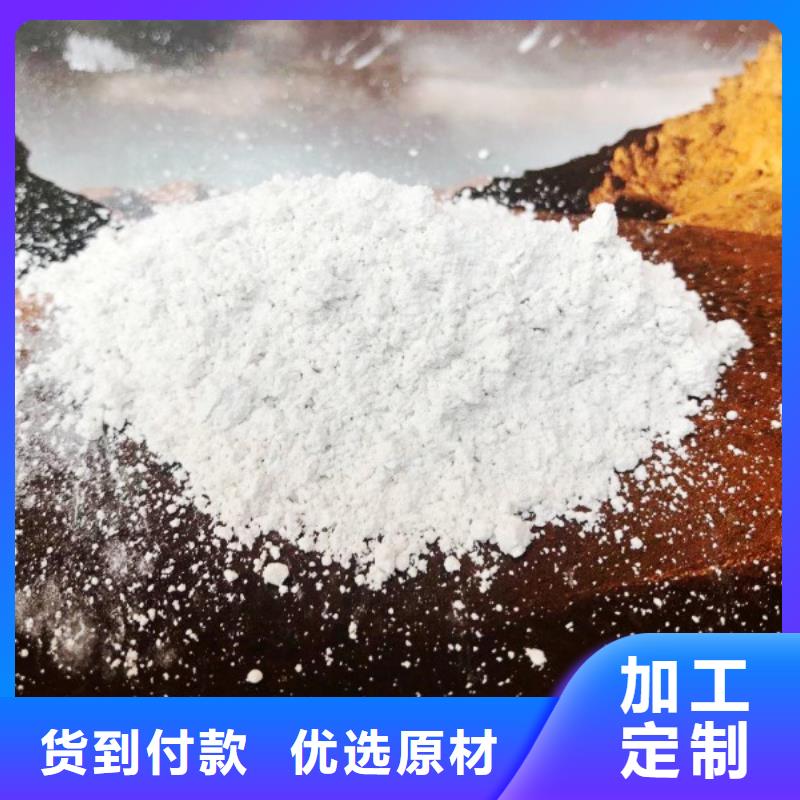 氧化钙批发货源