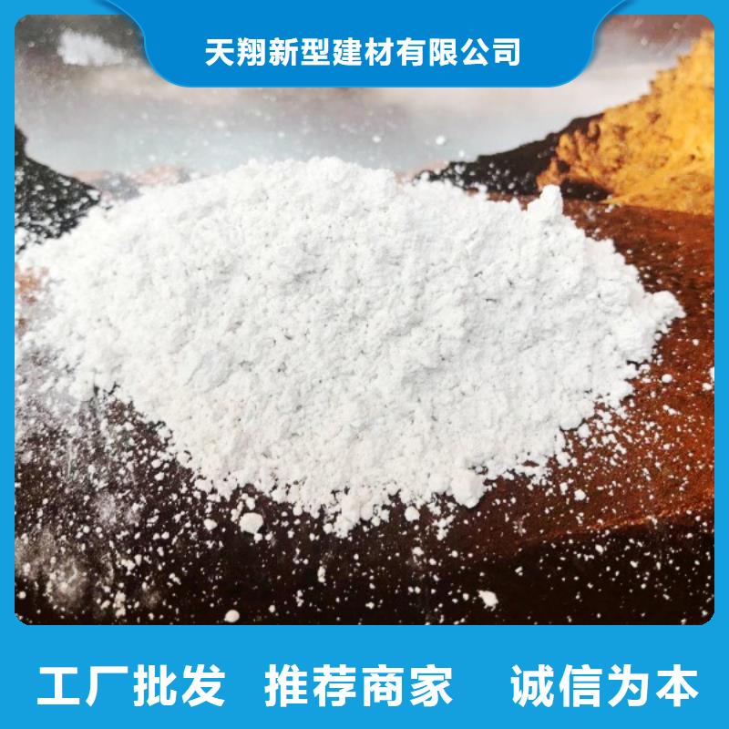氧化钙加工定制