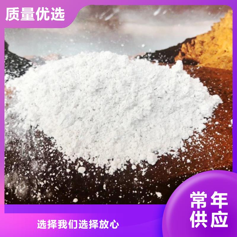 氧化钙,灰钙粉公司购买的是放心