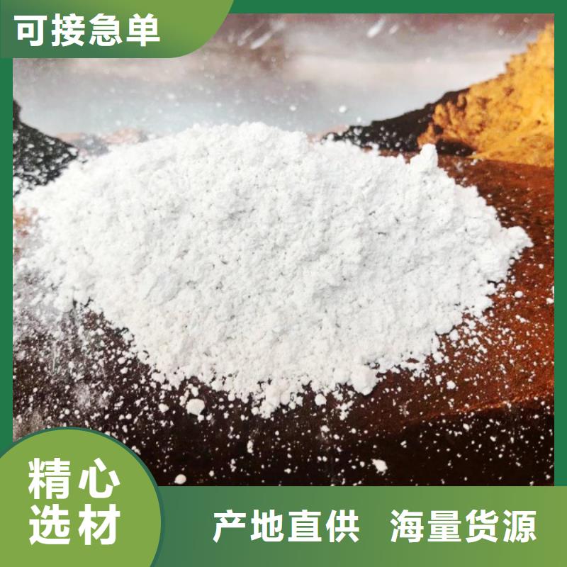 氧化钙-钙基脱硫剂实力优品