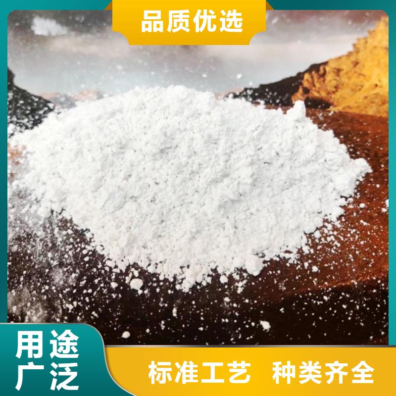 氧化钙品质信得过