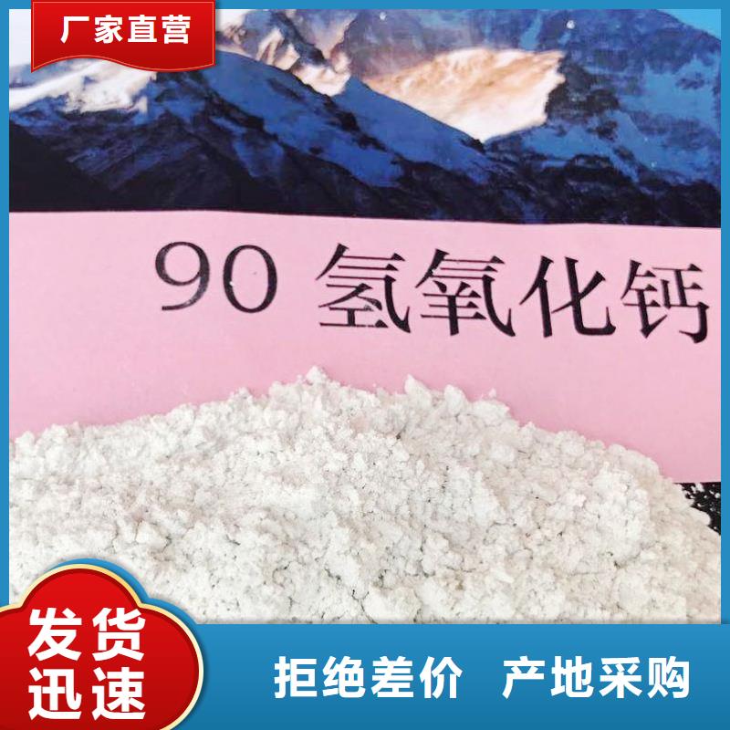 氧化钙每个细节都严格把关