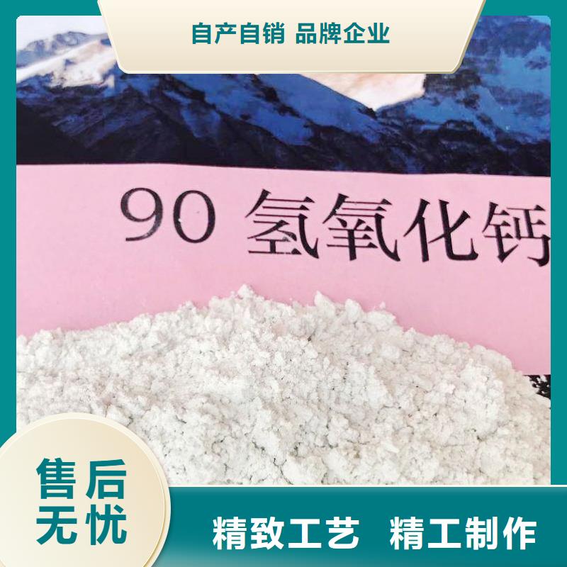 氧化钙加工定制