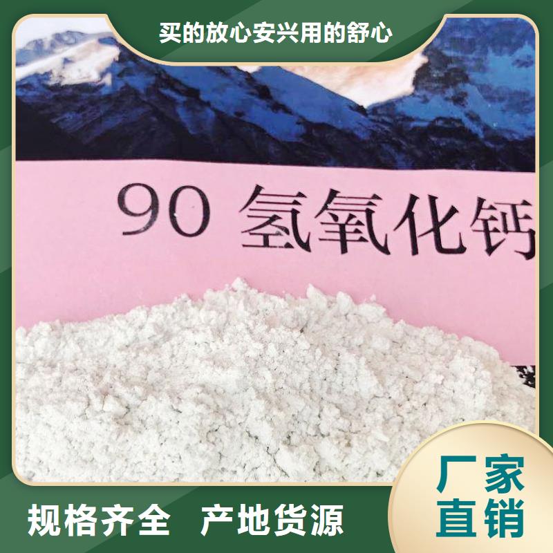 氧化钙厂家现货供应