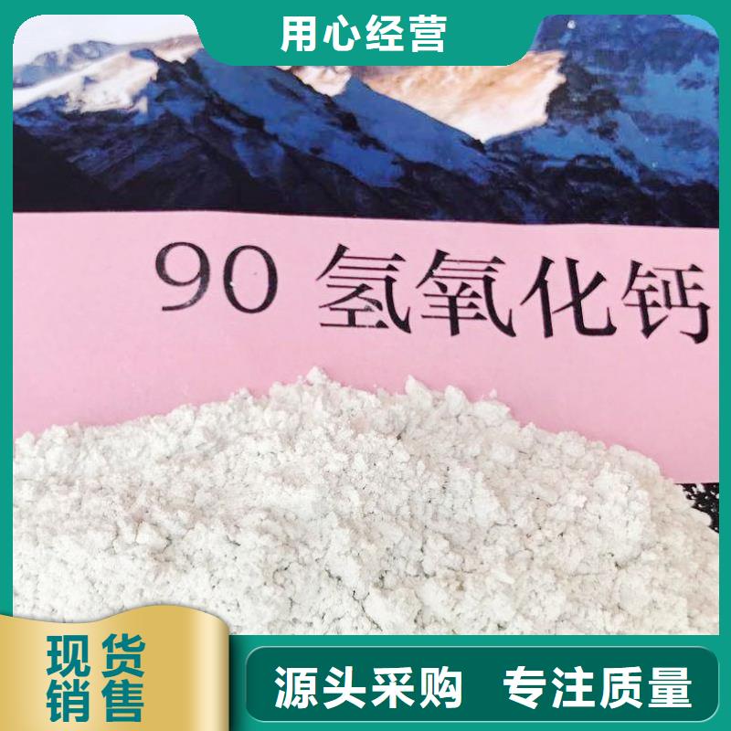 氧化钙客户满意度高