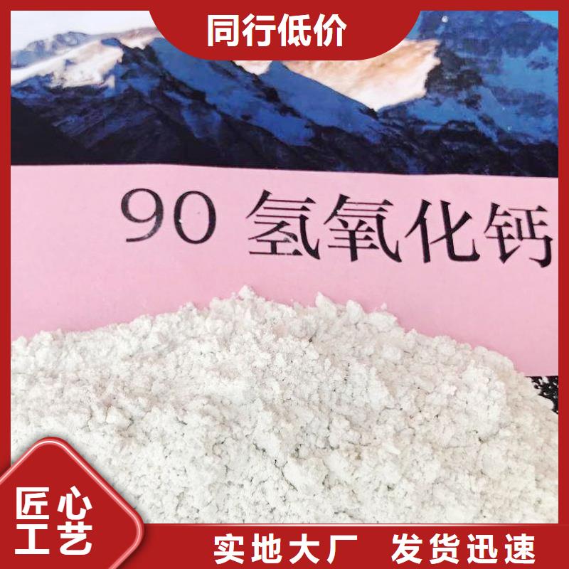 氧化钙,灰钙粉公司购买的是放心
