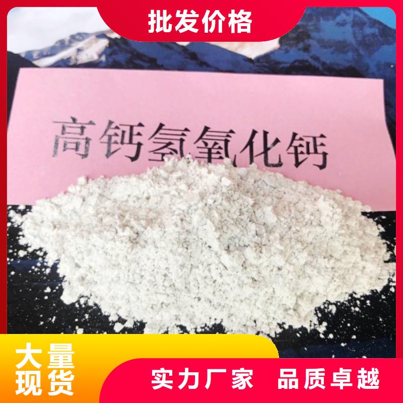 氧化钙好厂家有担当