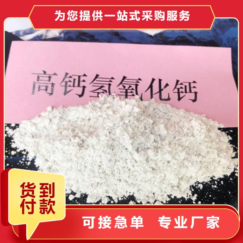 氧化钙好品质经得住考验