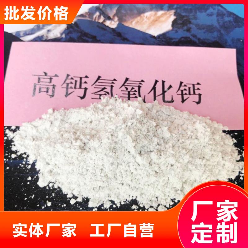 氧化钙放心得选择