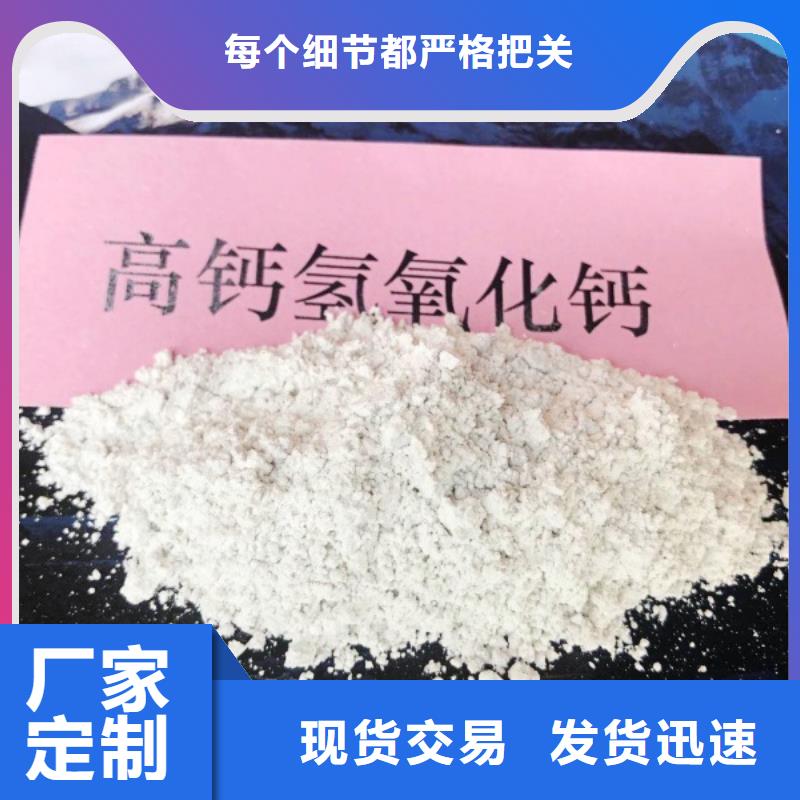  氧化钙实力才是硬道理